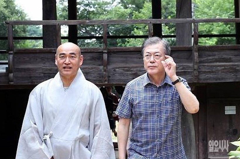 여름휴가 중인 문재인 대통령 <사진=청와대>