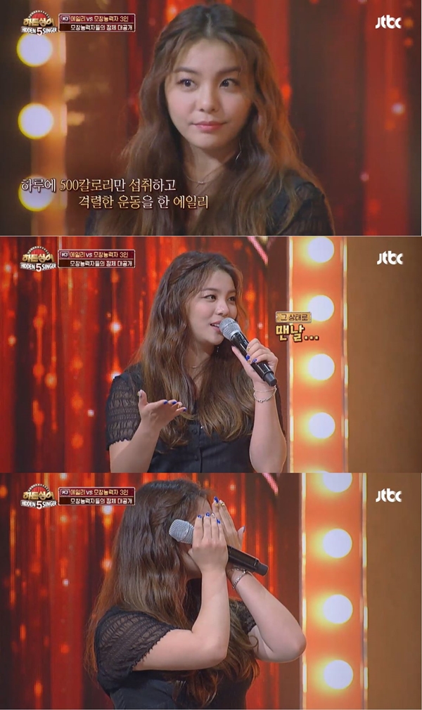 (사진: JTBC <히든싱어5>)