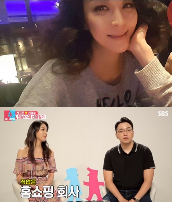한고은 남편 신영수 동상이몽 시즌2 (사진: 한고은 인스타그램, SBS '동상이몽2')
