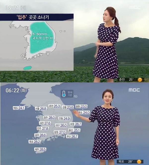 오늘 입추, 곳곳 소나기 (사진: MBC 뉴스)