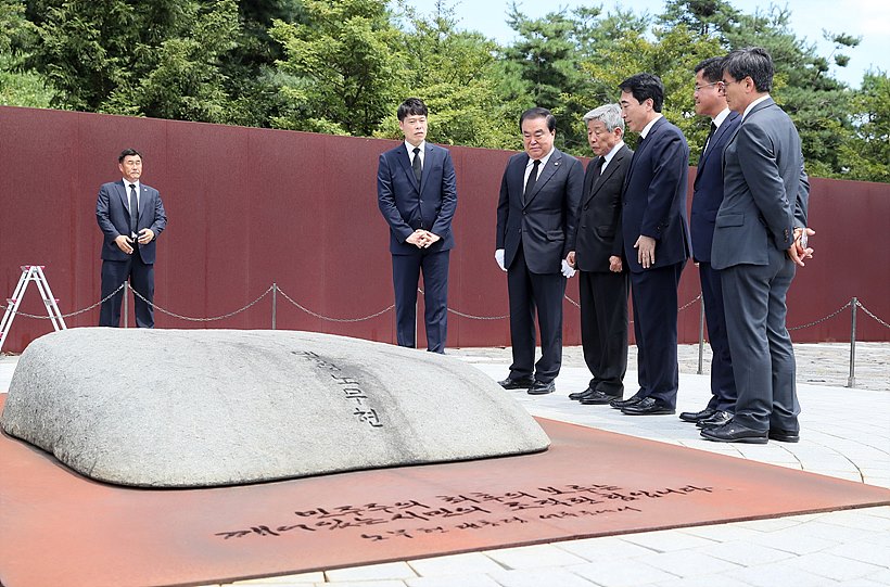 노무현 전 대통령 묘소 참배하는 문희상 국회의장 및 의장단