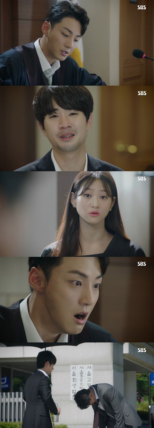 <친애하는 판사님께> 윤시윤 (사진: SBS <친해하는 판사님께>)