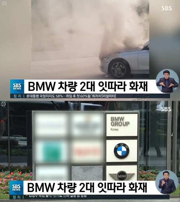 (사진: SBS)