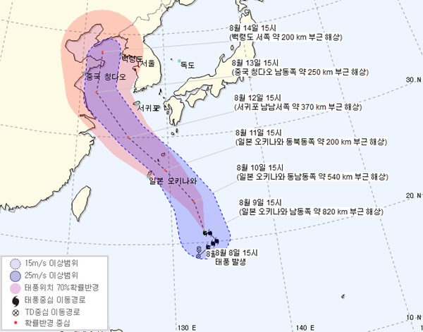 (사진: 기상청 홈페이지)