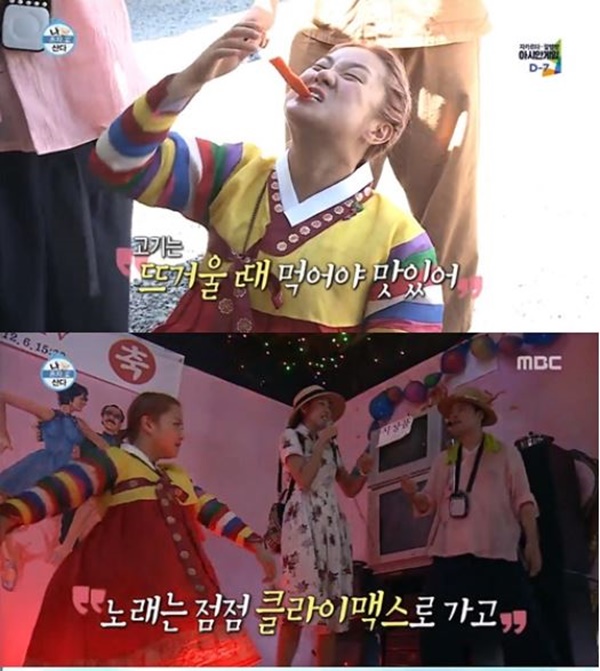 (사진: MBC <나 혼자 산다>)