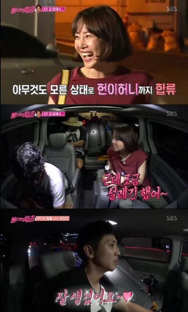 <불타는 청춘> 강경헌♥구본승 (사진: SBS <불타는 청춘>)