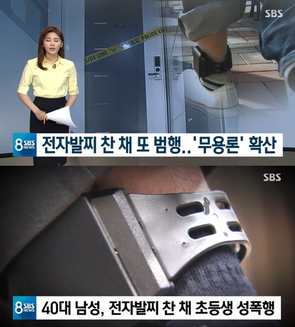 (사진: SBS 뉴스 / 기사와 무관한 사진)