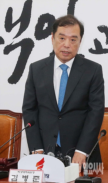 김병준 자유한국당 혁신비대위원장