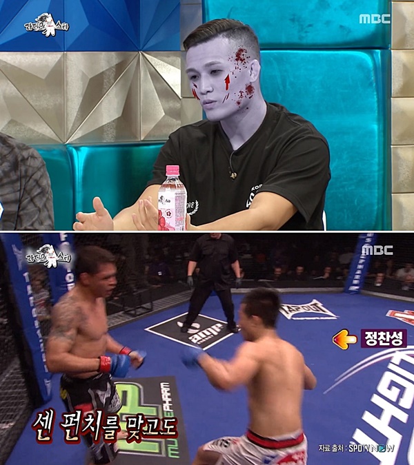 (사진: MBC <라디오스타>)