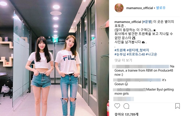 <프로듀스48> RBW 나고은 마마무 문별 (사진: 마마무 SNS)