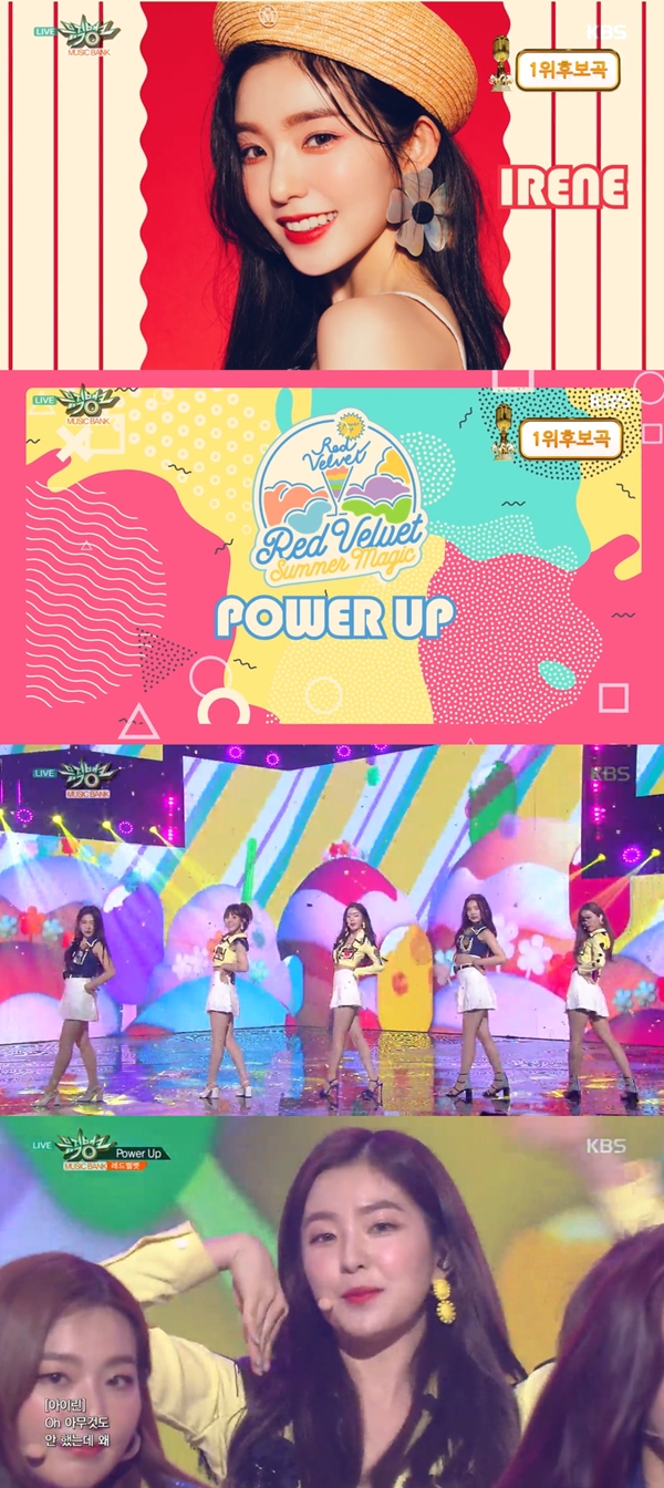 뮤직뱅크 레드벨벳 (사진: KBS 2TV <뮤직뱅크>)