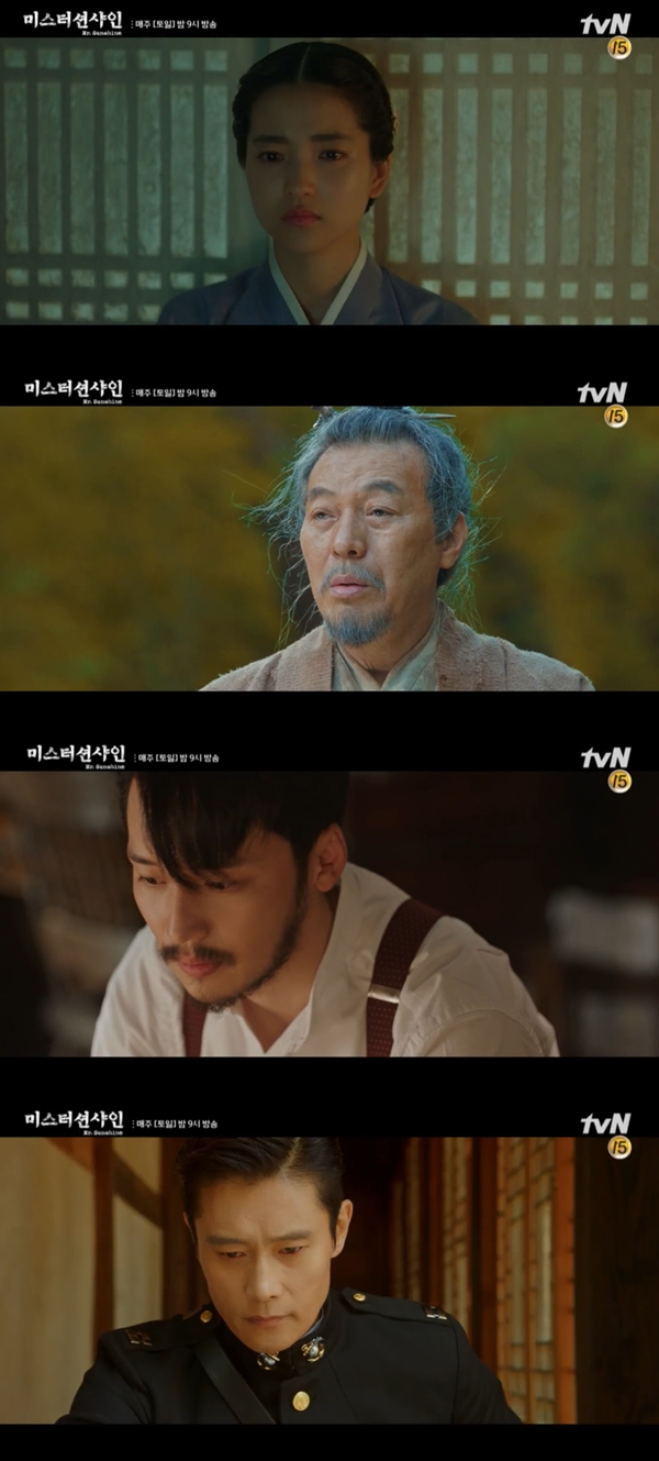미스터 션샤인 김태리 (사진: tvN <미스터 션샤인>)