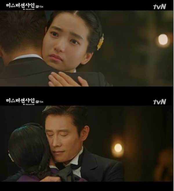 (tvN <미스터 션샤인>)