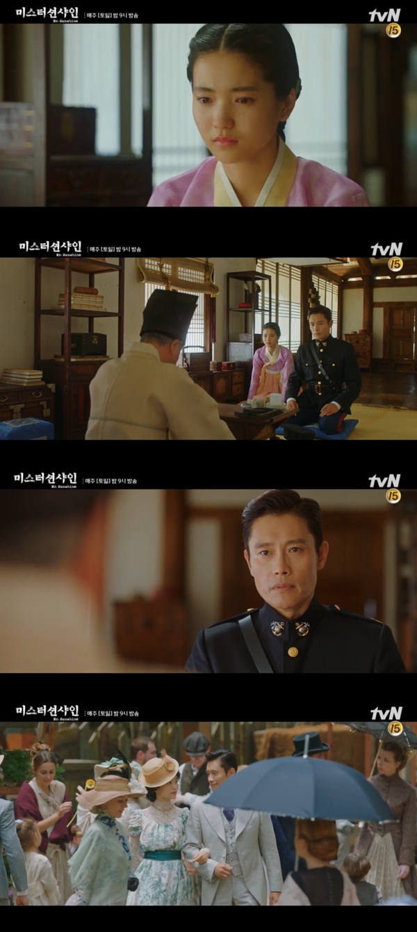 미스터 션샤인 이병헌 (사진: tvN <미스터 션샤인>)