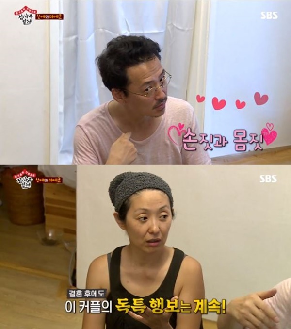 (사진: SBS <집사부일체>)