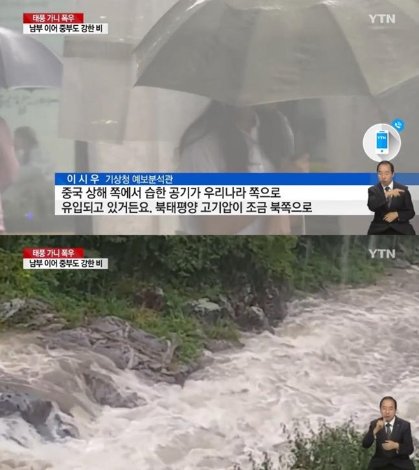 광주·전남 피해 속출 (사진: YTN)