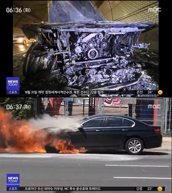 BMW 화재 피해 차주들 (사진: MBC 뉴스)