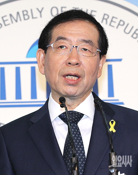 기자회견 갖는 박원순 서울시장