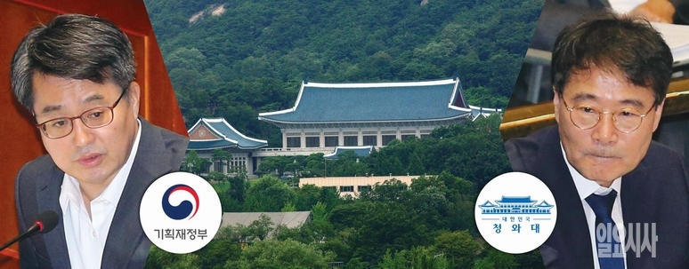 김동연 경제부총리 겸 기재부장관과 장하성 청와대 정책실장
