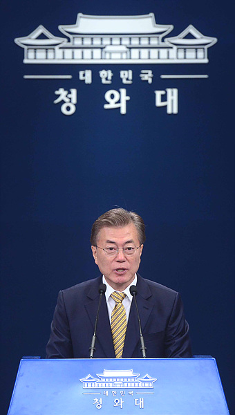 문재인 대통령