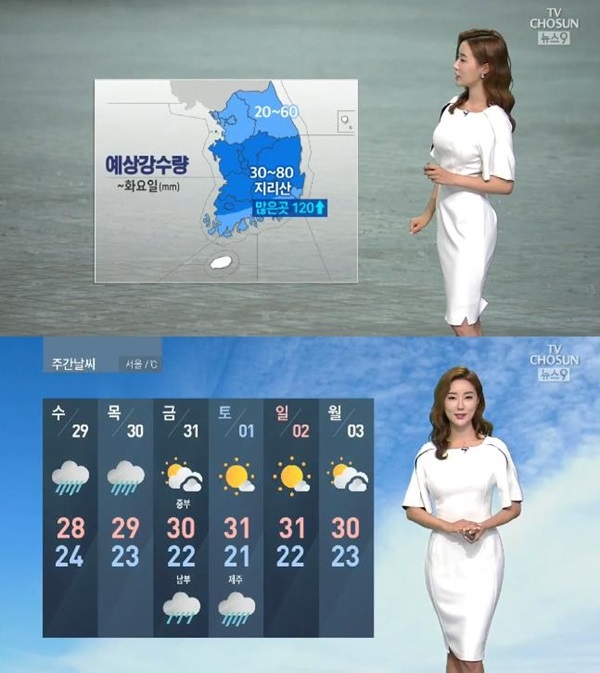 내일 날씨, 전국 흐리고 비 (사진: TV조선)