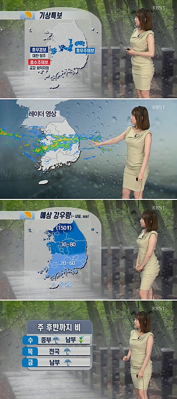(사진: KBS1 뉴스)