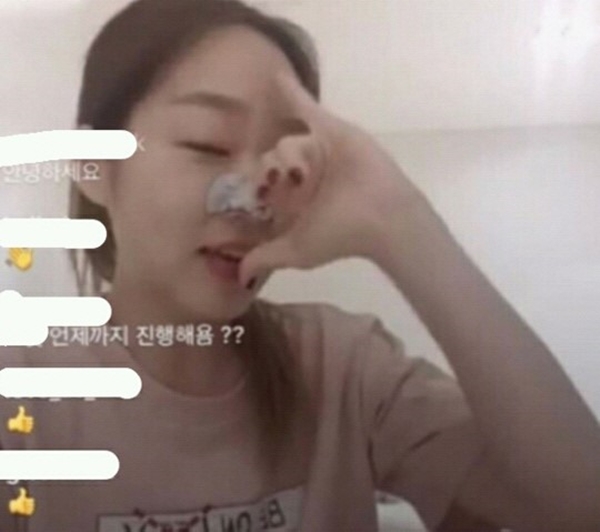 (사진: 한수민 인스타그램)