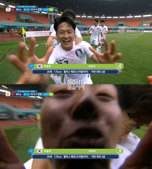 (사진: MBC)
