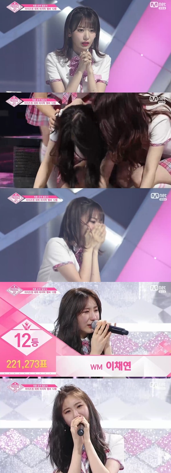 <프로듀스48> 데뷔 순위 이채연 미야와키 사쿠라 (사진: Mnet <프로듀스48>)