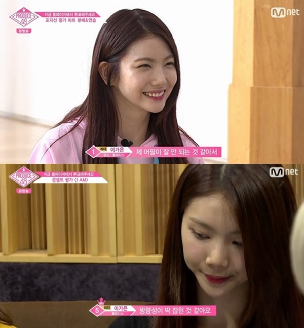 이가은 탈락 아이즈원 (사진: Mnet ‘프로듀스 48’ 방송 캡처)