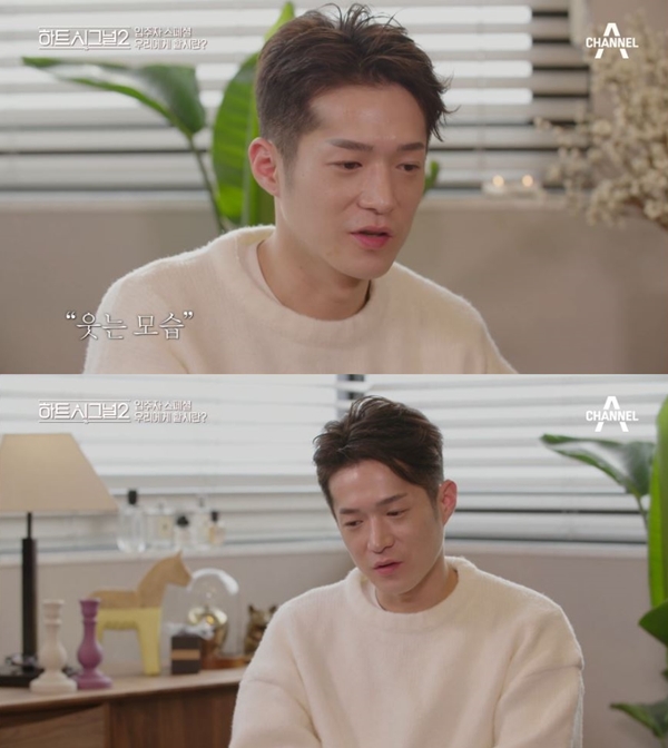 <하트시그널 시즌2> 김현우 (사진: 채널A <하트시그널 시즌2>)