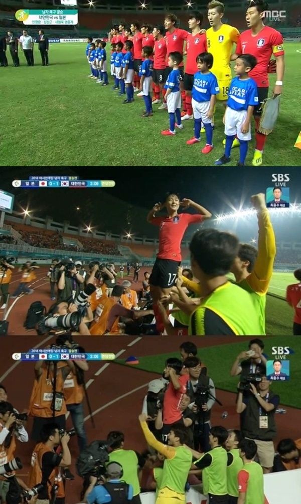 한국 일본 축구 하이라이트 (사진: MBC, SBS)