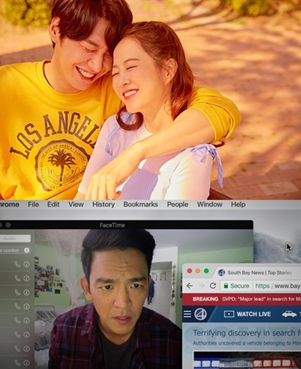 (사진: '너의 결혼식'/ '서치' 스틸컷)