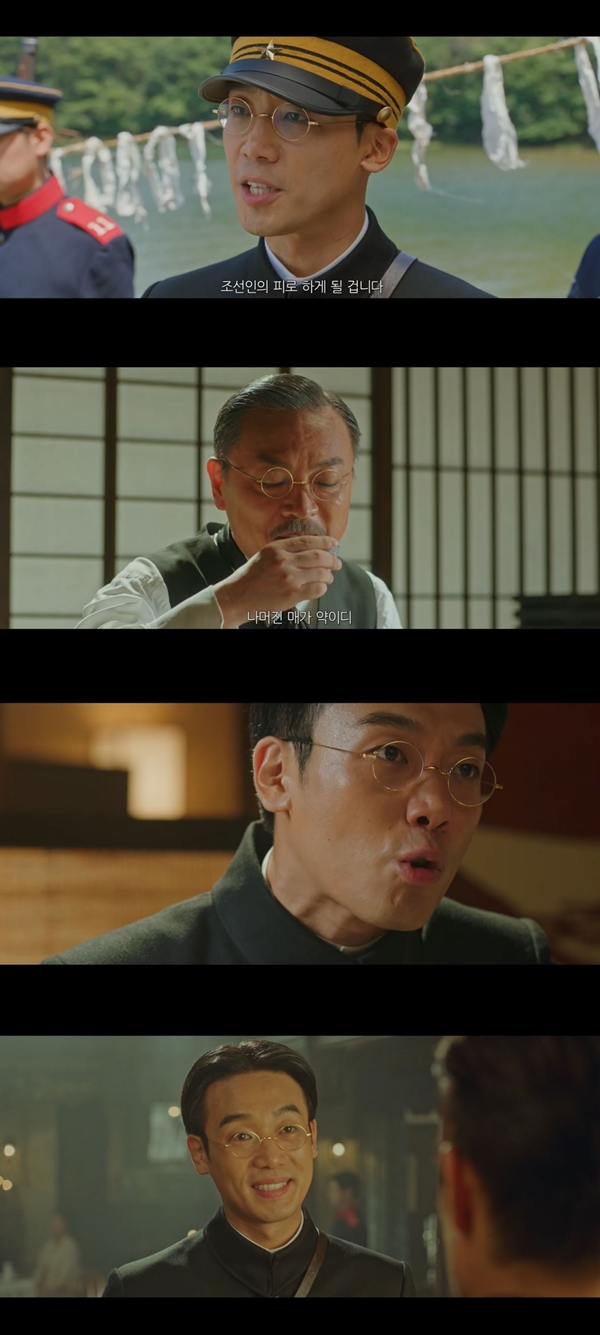 <미스터션샤인> 김남희 (사진: tvN <미스터 션샤인>)