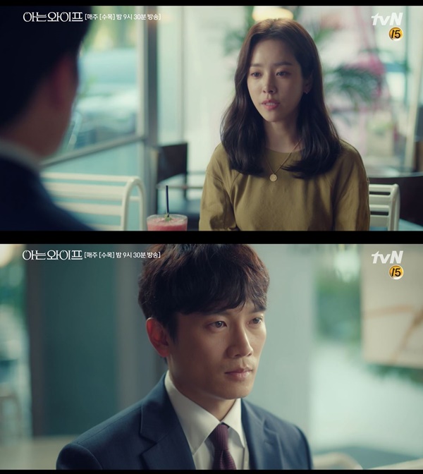 한지민 (사진: tvN <아는 와이프>)