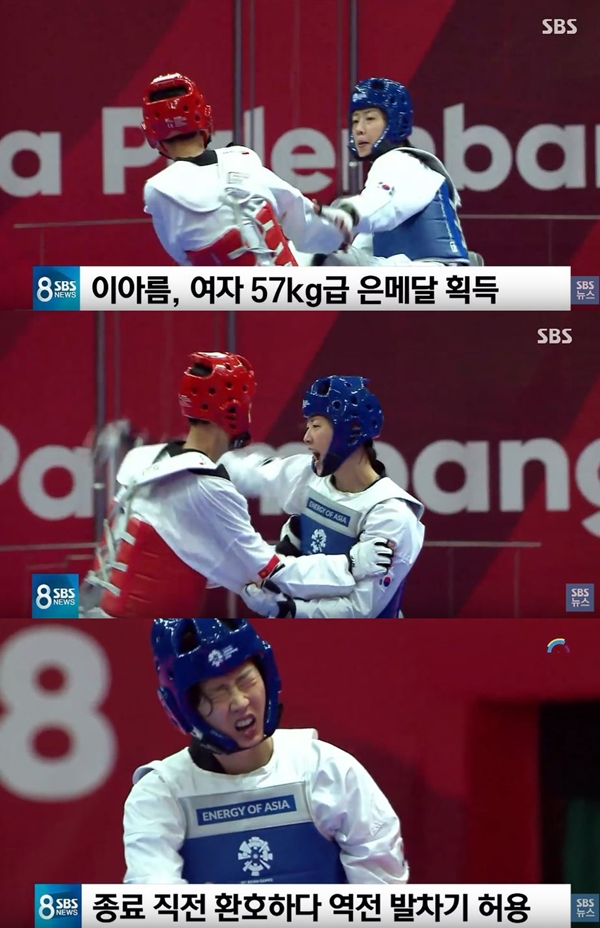 이아름 음주운전 적발 (사진: SBS)