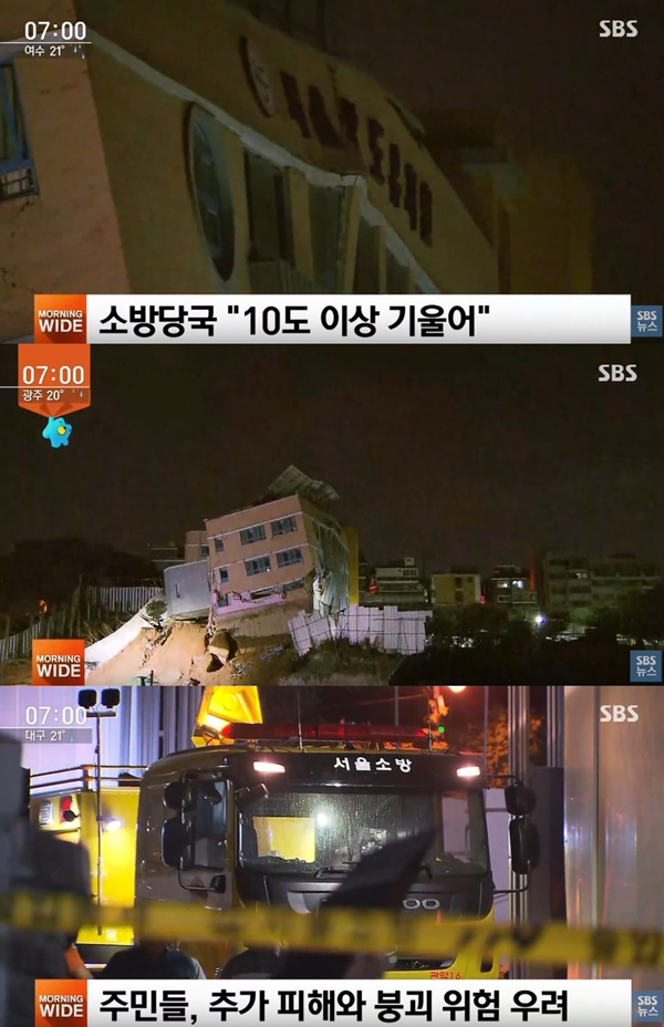 상도 초등학교 주민 긴급 대피 (사진: SBS)