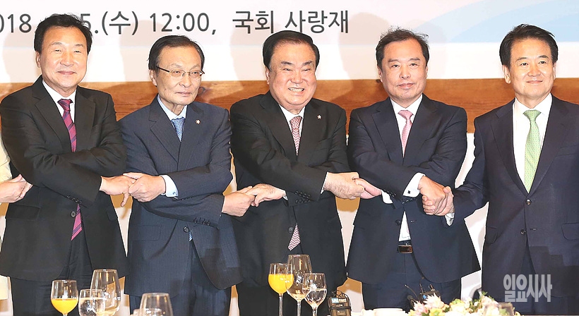 올드보이로 평가받는 이해찬(더불어민주당, 사진 왼쪽서 두 번째)·손학규(바른미래당, 왼쪽)·정동영(민주평화당, 오른쪽) 대표, 김병준 자유한국당 비상대책위원장(오른쪽서 두 번째)
