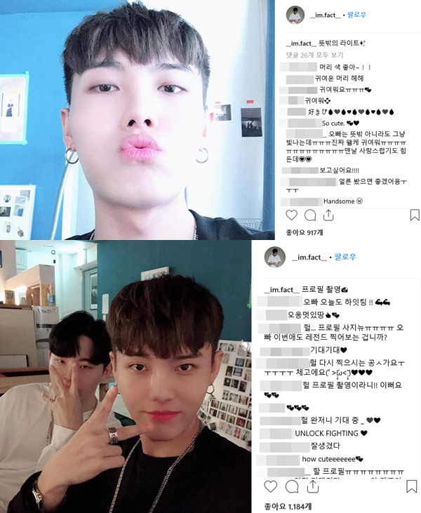 UNLOCK 임우혁 유진원 (사진: 임우혁 SNS)