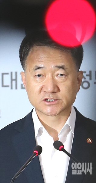 메르스 관련 브리핑 갖는 박능후 보건복지부장관