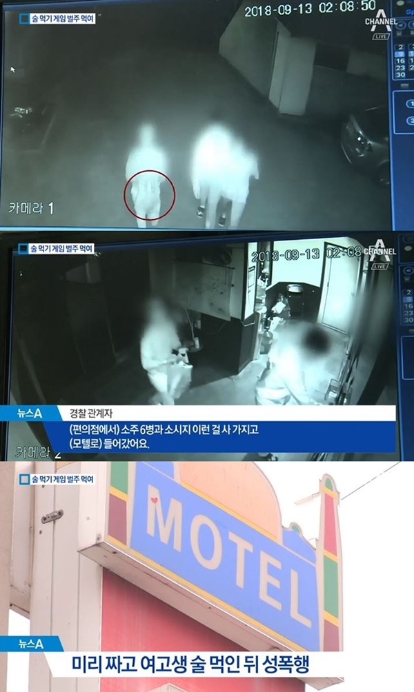 영광서 여고생 급성 알코올 중독으로 사망 (사진: 채널A 뉴스 캡처)