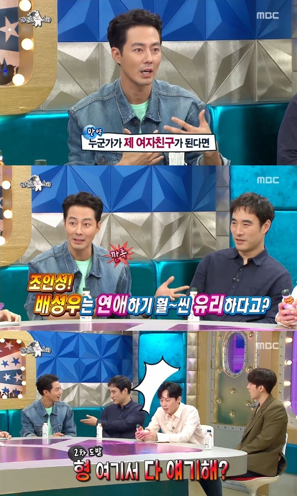 <라디오스타> 조인성 (사진: MBC <황금어장-라디오스타>)