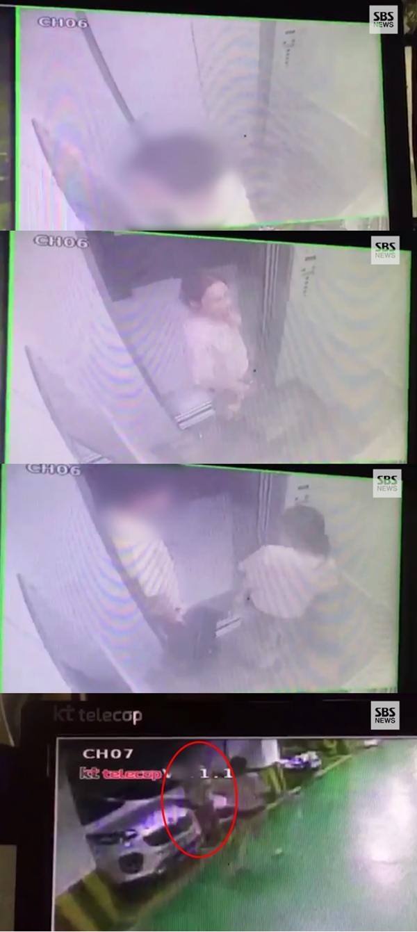 CCTV 영상 공개 구하라 남자친구 폭행 (사진: SBS funE)