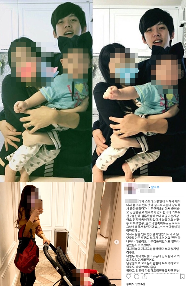 이혼 전 유키스 동호 아내 (사진: 동호 SNS / 동호 아내 A씨 SNS)