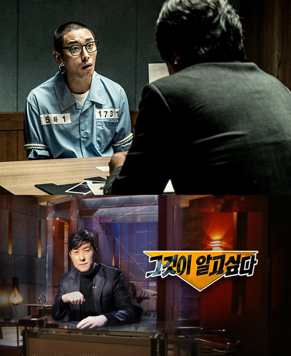 암수살인 실화 그것이 알고싶다 (사진: 영화 <암수살인> / SBS <그것이 알고싶다>)