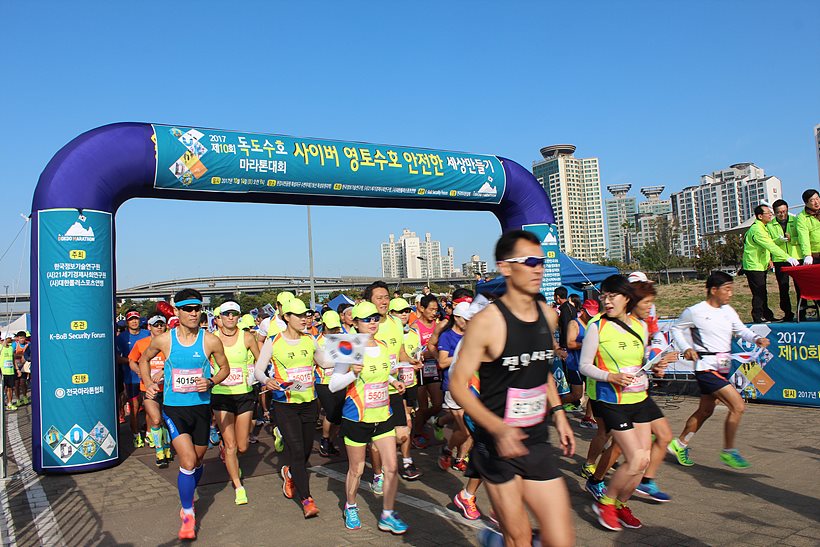 지난해 10월14일, 서울 한강 뚝섬공원 수변공원서 제10회 독도수호마라톤대회가 열린 가운데 참가자들이 출발을 하고 있다.