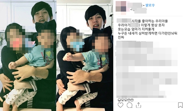 유키스 동호 전 아내 (사진: 동호 SNS / 동호 전 아내 A씨 SNS)