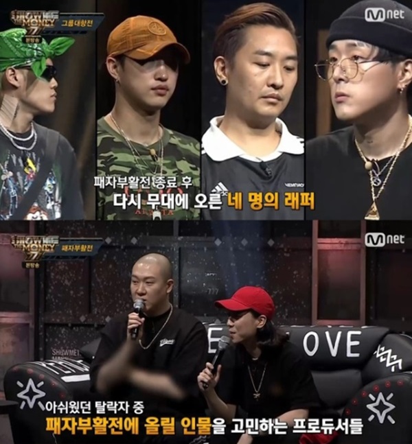 ‘쇼미더머니 777’ 패자부활전 (사진: Mnet ‘쇼미더머니 777’ 방송 캡처)