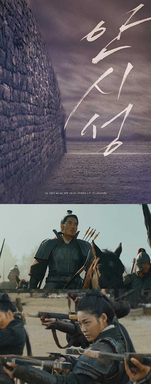 영화순위, 영화 <안시성> (사진: 영화 <안시성> 스틸컷)