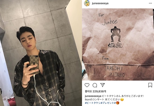 아이콘 구준회 (사진: 구준회 인스타그램)